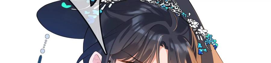 太子，你好甜64话 下药