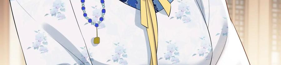 太子，你好甜64话 下药