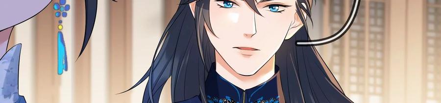 太子，你好甜64话 下药