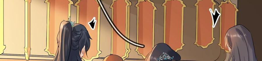 太子，你好甜64话 下药