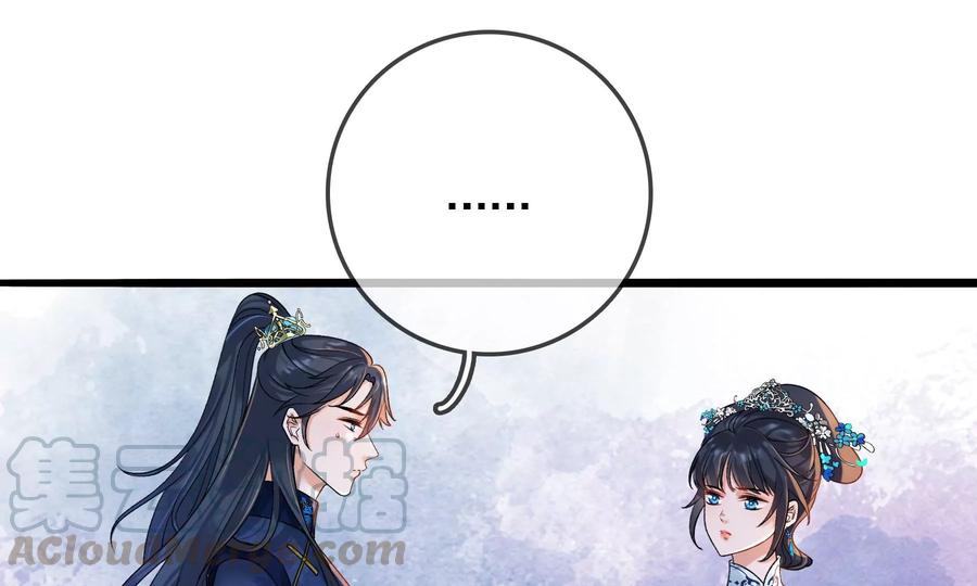 太子，你好甜64话 下药