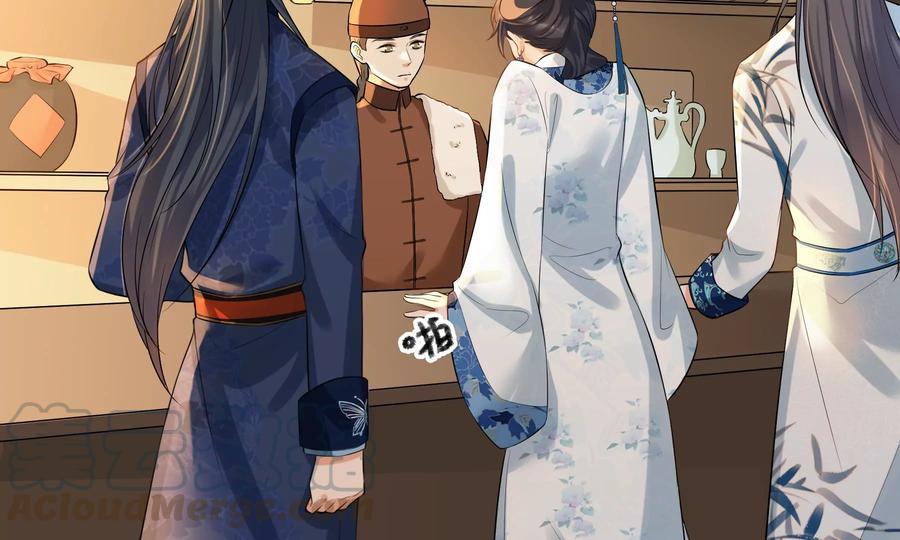 太子，你好甜64话 下药