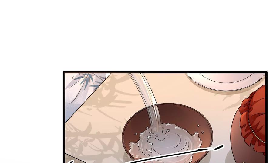 太子，你好甜64话 下药