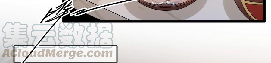 太子，你好甜64话 下药