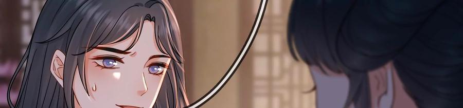 太子，你好甜64话 下药