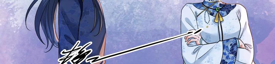 太子，你好甜64话 下药