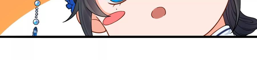 太子，你好甜64话 下药