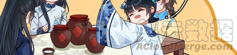 太子，你好甜64话 下药