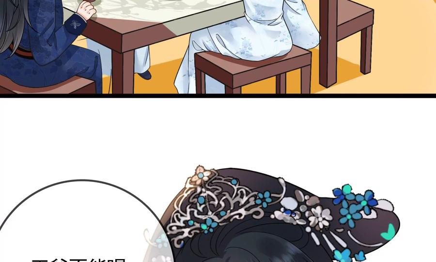 太子，你好甜64话 下药