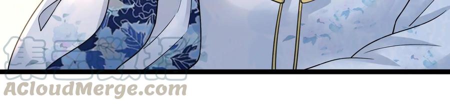 太子，你好甜64话 下药