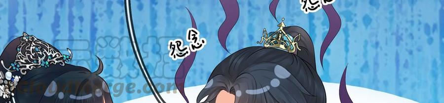 太子，你好甜64话 下药