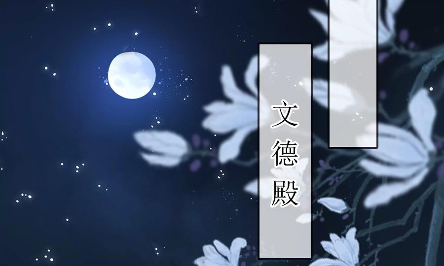 太子，你好甜64话 下药