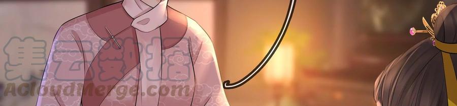 太子，你好甜64话 下药