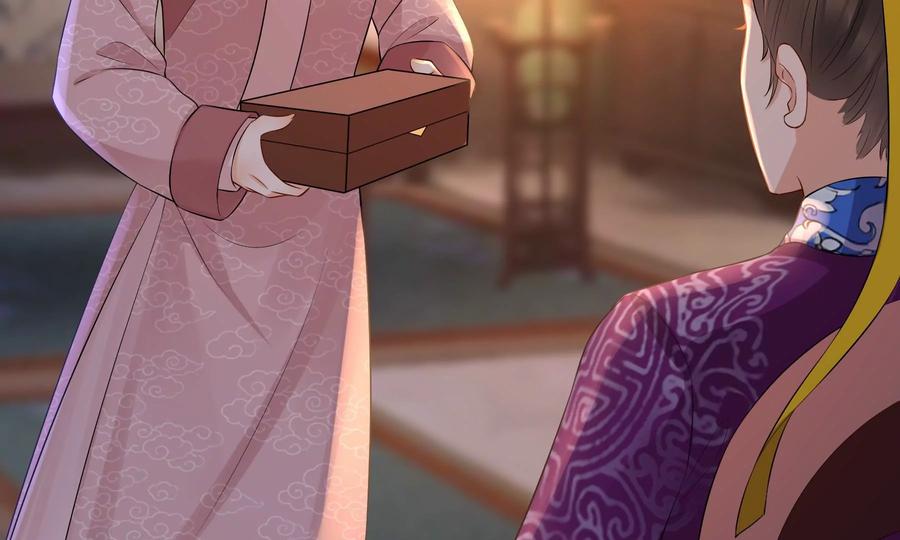 太子，你好甜64话 下药