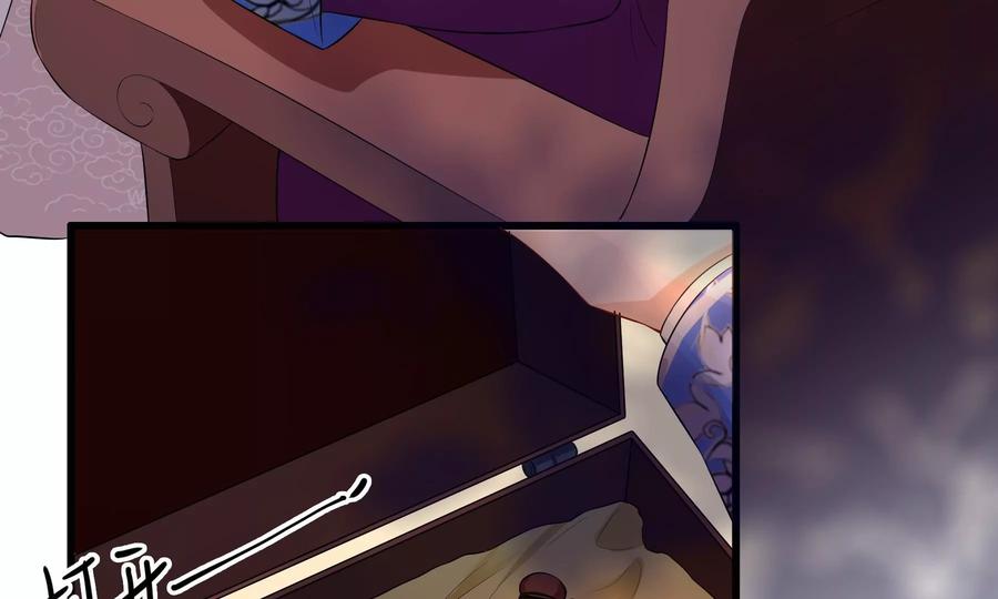 太子，你好甜64话 下药