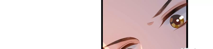 太子，你好甜64话 下药