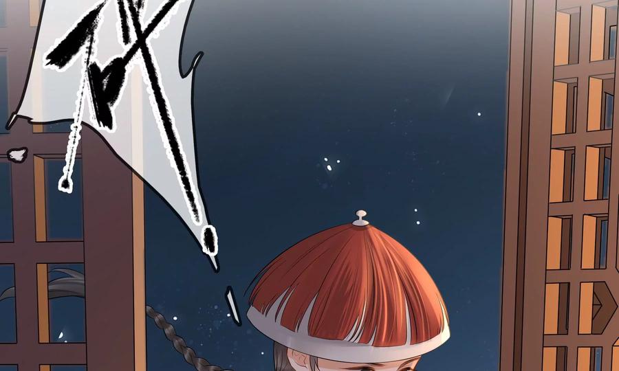 太子，你好甜64话 下药