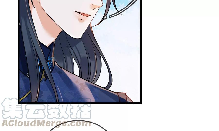 太子，你好甜64话 下药