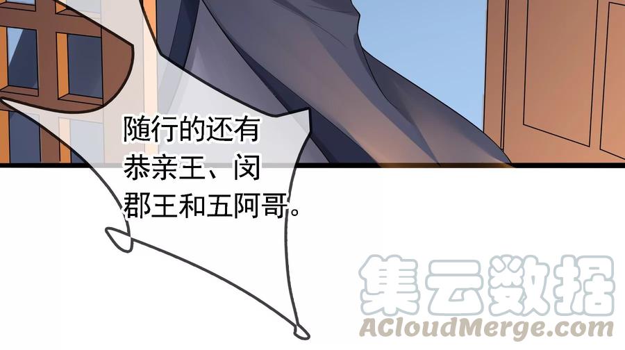 太子，你好甜64话 下药