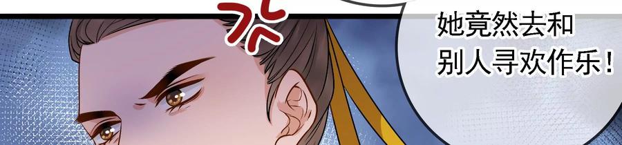 太子，你好甜64话 下药