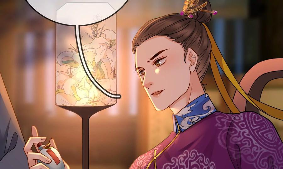 太子，你好甜64话 下药