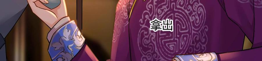 太子，你好甜64话 下药