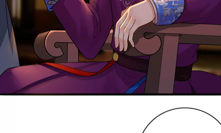 太子，你好甜64话 下药