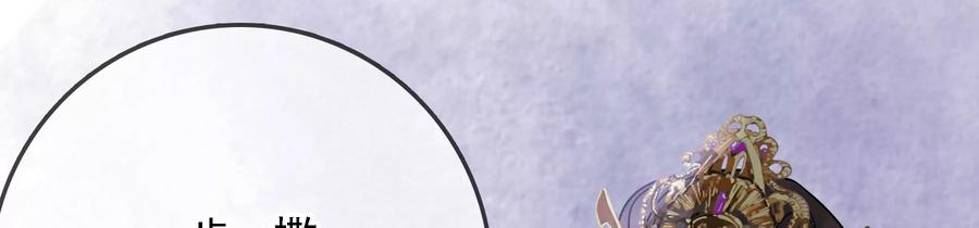 太子，你好甜64话 下药