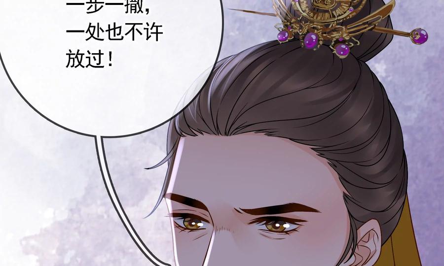 太子，你好甜64话 下药