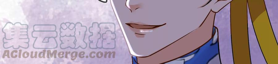 太子，你好甜64话 下药