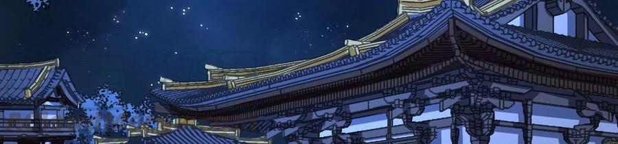 太子，你好甜64话 下药