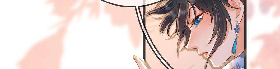 太子，你好甜65话 醉酒