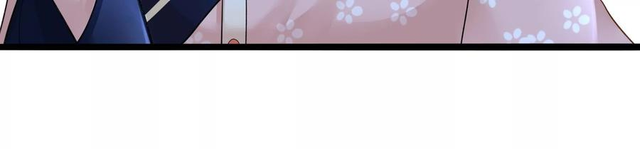 太子，你好甜65话 醉酒