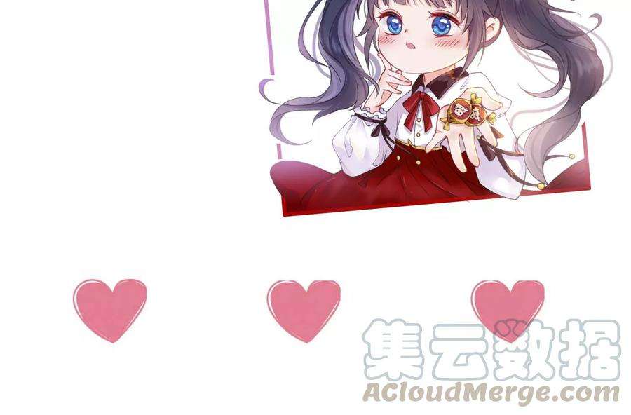 太子，你好甜65话 醉酒