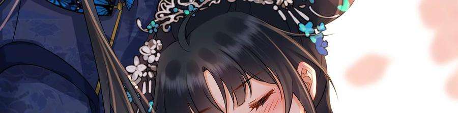 太子，你好甜65话 醉酒