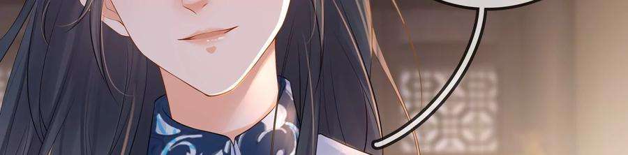 太子，你好甜65话 醉酒