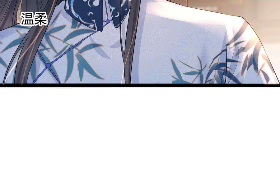 太子，你好甜65话 醉酒