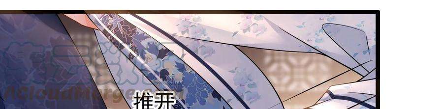 太子，你好甜65话 醉酒