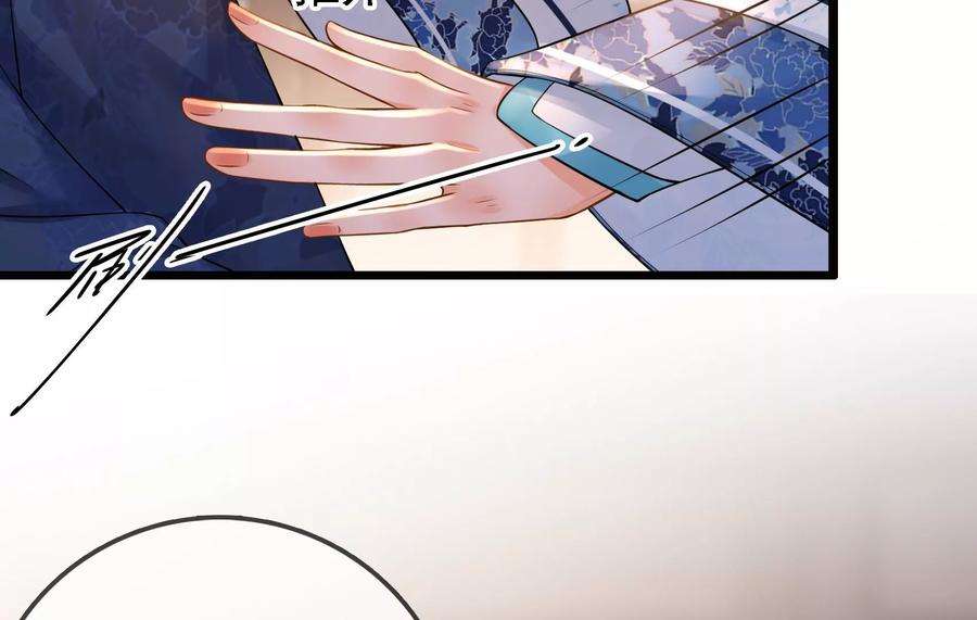 太子，你好甜65话 醉酒