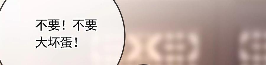 太子，你好甜65话 醉酒