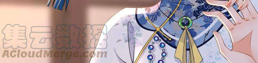 太子，你好甜65话 醉酒