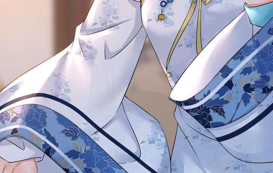 太子，你好甜65话 醉酒