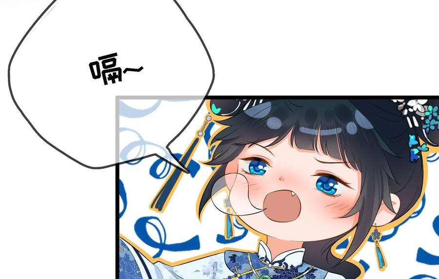 太子，你好甜65话 醉酒