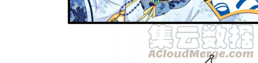 太子，你好甜65话 醉酒