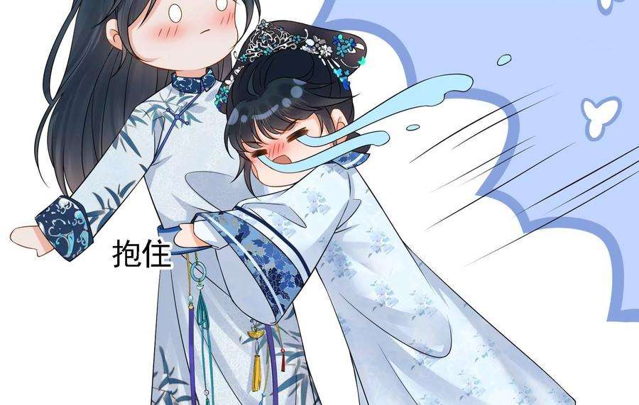 太子，你好甜65话 醉酒