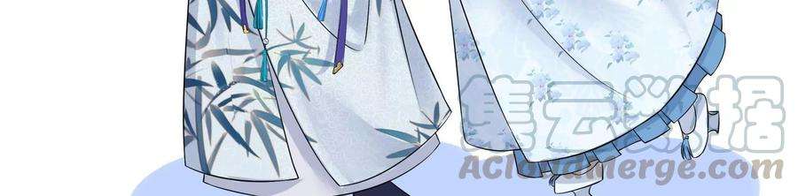 太子，你好甜65话 醉酒