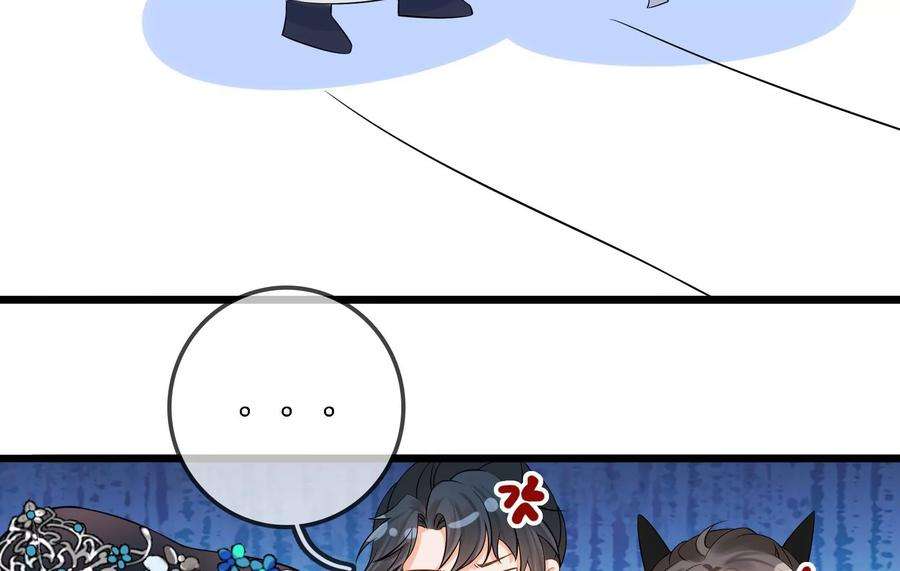 太子，你好甜65话 醉酒