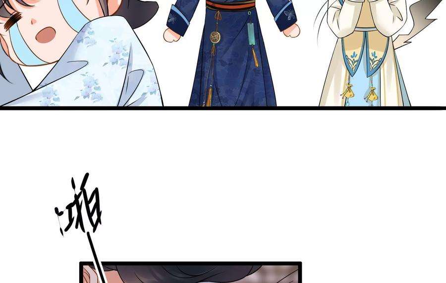 太子，你好甜65话 醉酒