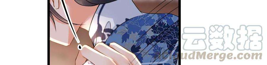 太子，你好甜65话 醉酒