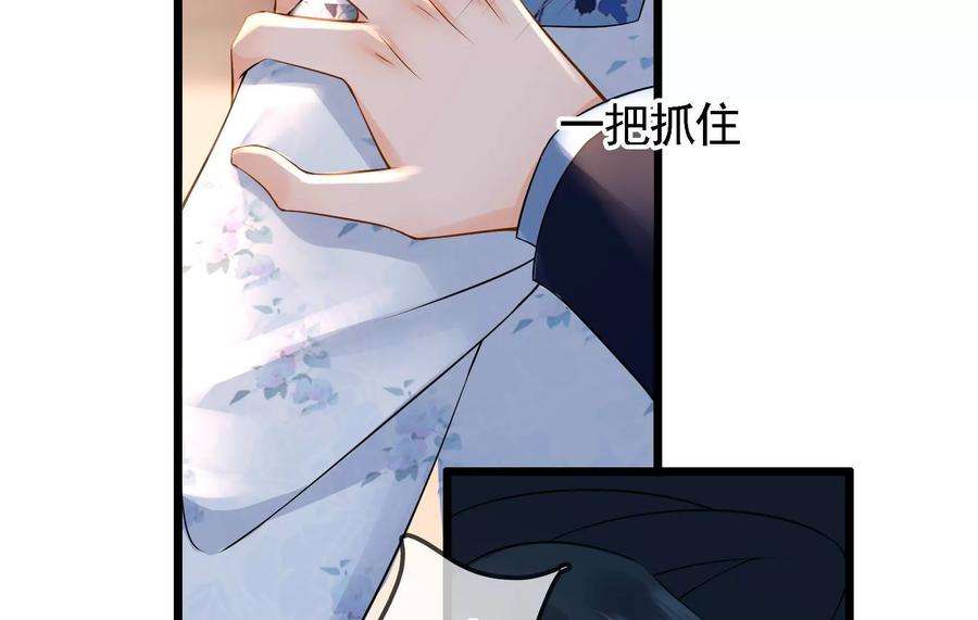 太子，你好甜65话 醉酒